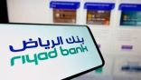 أرباح بنك الرياض ترتفع 25% إلى 2.03 مليار ريال في الربع الرابع