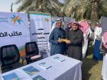 مكتب الضمان الاجتماعي بالاحساء يشارك بركن تعريفي في ملتقى شركاء الأمانه “النسخة الثانية”