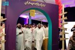 “وزارة الحج والعمرة” تنظم احتفالاً بمناسبة فوزها بجائزة الارتباط الوظيفي
