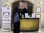 الوكالة المساعدة للشؤون التوجيهية والإرشادية تقدم حزمة من الخدمات لقاصدات المسجد الحرام في يوم الجمعة