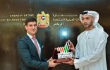 “دبلوماسية ومفاوضات التغير المناخي” برعاية الشيخ نهيان آل نهيان .. ورشة تدريبية لأعضاء السلك الدبلوماسي وطلبة معهد الأمير سعود الفيصل