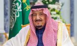 عاجل… صدور موافقة خادم الحرمين الشريفين على عدد من القرارات للمجلس الصحي السعودي