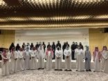 أكثر من ثلاثة آلاف وخمسمائة موظف بأمانة العاصمة المقدسة يشاركون في كفاءة الإنفاق
