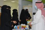 اليوم العالمي للتأتأة في مستشفى الجبر بالأحساء