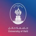 جامعة حائل : قبول 3414 متقدمًا ومتقدمةً مبدئيًا على برامج الدراسات ‏العليا
