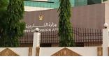 الخارجية السودانية تنفي تصريحات المتحدث الرسمي لها بشأن العلاقة مع إسرائيل