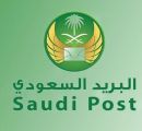 “البريد السعودي” يعلن إتاحة طباعة إثبات العنوان الوطني عبر تطبيقه الذكي .. وهذه هي الخطوات