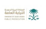 “⁧‫#النيابة_العامة‬⁩”: التستر التجاري جريمة تصل عقوبتها للسجن 5 سنوات وغرامة 5 ملايين مع حل المنشأة وشطب السجل.