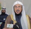 “وزير الشؤون الإسلامية “: الملك سلمان حامل لواء الاعتدال والوسطية بالعالم.. وما يقوم به محل اعتزاز كل مواطن