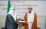 سمو أمير القصيم يكرم مدير عام الشئون الصحية المكلف ضمن شركاء النجاح المشاركين في جائحة كورونا بالمنطقة