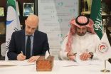 توقيع اتفاقية تعاون بين الهلال الاحمر السعودي والمستشفى السعودي الالماني بمنطقة عسير