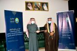 محافظ القريات يطلق حملة ( مكارم الأخلاق )