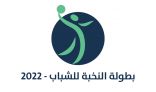 النور والترجي يسعيان للصدارة والخليج يواجه مضر للتعويض