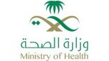 وزارة الصحة: تسجيل 819 حالة إصابة بكورونا .