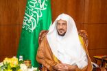 ” آل الشيخ ” يصدر خمس تعاميم وقرار بتكليف إمامين إضافيين بمسجد قباء