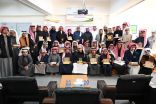 ‏ورشة عمل برعاية الأمير تركي بن طلال أمير منطقة عسير
