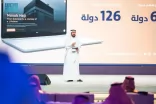 مؤتمر ومعرض الحج والعمرة 2024 يختتم فعالياته بجدة