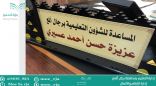 تمديد تكليف مساعدي مدير تعليم ألمع لعامين