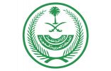 #الداخلية : إجراءات احترازية للحد من انتشار #كورونا في قطاعات تجارة الجملة والتجزئة والمقاولات والصناعات