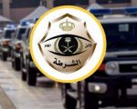 #شرطة_جازان: إيقاف شخص أطلق أعيرة نارية في الهواء معرّضاً حياة الآخرين للخطر