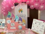 سرطان الثدي بوحدة الخدمات المساندة للأشخاص ذوي الإعاقة للإناث بالأحساء