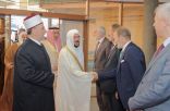 بالصور .. المشيخة الإسلامية بكوسوفا تقيم حفل استقبال لمعالي وزير الشؤون الإسلامية بالعاصمة بريشتينا
