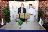 لتدريب وتوظيف المهندسين السعوديين.. “هيئة المهندسين” و”آمالا ” يوقعان مذكرة تفاهم