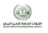 الأمن البيئي : ضبط مخالفين لنظام البيئة لقطعهم الأشجار في منطقة الرياض.