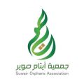 “عقلنا كنز”برنامج تدريبي بجمعية أيتام صوير