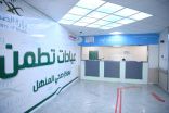 الأمير تركي بن طلال يثمّن جهود صحة عسير لتصدرها تقييم عيادات “تطمّن”