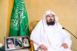الرئيس العام يفتتح الدورة العلمية الصيفية بـ “جهود المملكة في التصدي لجائحة كورونا “