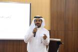 تعليم جازان يعقد لقاء القيادات المستجدة