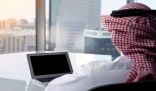 توطين 4 مهن جديدة في المملكة قريبا
