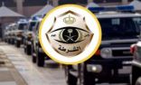 شرطة مكة تطيح بـ 3 مقيمين ارتكبوا جريمة نقل مخالفين بين المناطق