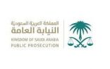 النيابة العامة : حضر انتهاك أنشطة وخدمات معايير قطاع البيئة .
