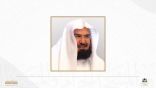 الرئيس العام يوجه بتخصيص مصلى في المسجد الحرام مجهز طبيًا لخدمة المعتمرين .