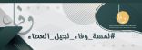 مسيرة تعريفية (باليوم العالمي لكبار السن) شباب ما فوق الخمسين في يومهم العالمي