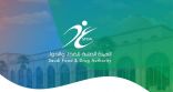 “الغذاء والدواء”: الغرامة المالية وعقوبات مضاعفة في حال التكرار لمخالفي نظام الأعلاف