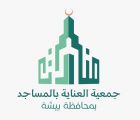 جمعية «منارات» توقع شراكة لتعطير وتلطيف الرائحة بالمساجد