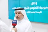 مركز الملك سلمان للإغاثة يدشن برنامج “نبض السعودية” التطوعي لأمراض وجراحات القلب