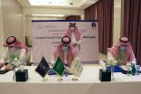 جامعة حائل توقع اتفاقية شراكة مع مؤسسة سالم بن محفوظ الأهلية، ومؤسسة عبدالعزيز ومحمد العجيمي وعائلتهما الخيرية.