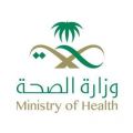 8433 مستفيداً من خدمات العيادات الخارجية في مستشفيات صحة الباحة