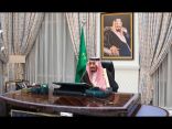 مجلس الوزراء يجدد وقوف المملكة إلى جانب كل ما يدعم أمن واستقرار تونس