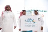 *تنمية الأطاولة تحقق المركز الثاني في الإنجازات التطوعية للعمل الإجتماعي والخيري *