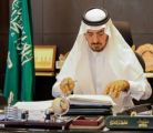 جامعة شقراء تطلق الدراسات العليا في تسعة برامج أكاديمية