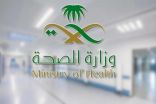 “الصحة”: تسجيل 19 وفاة و416 إصابة جديدة بفيروس “كورونا” وشفاء 433 حالة