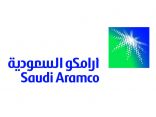أرامكو تعلن عن حدوث عطل في إحدى المضخات بمحطة توزيع المشتقات البترولية في منطقة جازان