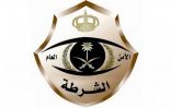 شرطة القصيم تغرم (85) مخالفاً لم يرتدوا الكمامة