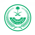 وزارة الداخلية تعلن فتح باب القبول والتسجيل للمركز الوطني للعمليات الأمنية 911
