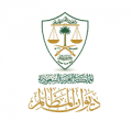 ديوان المظالم يعلن أسماء المقبولين على الوظائف المطروحة عبر منظومة (جدارة)